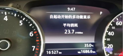 热天汽车油耗多少正常 热天汽车油耗多少正常